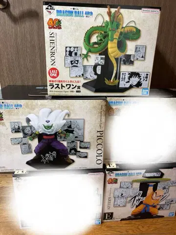 제일복권 드래곤볼 라스트 원상 D상 E상 ~그 두 번째~