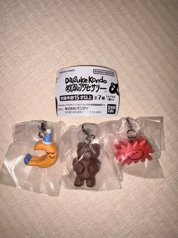 DaiSukeKondo 캡슐 토이 키링 3개 세트