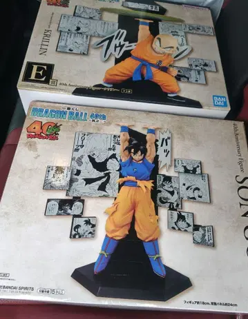 드래곤볼 제일복권 40th A상 E상 피규어 세트 덤 포함