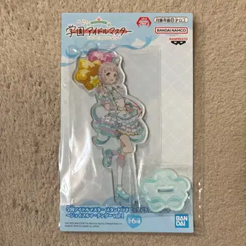 학마스 조이풀 마칭 카츠라기 리리야