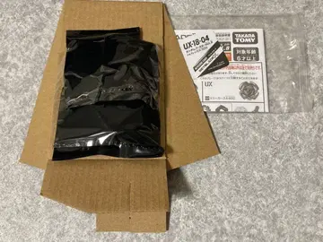 베이블레이드 X 솔브레이브 C 9-70 TP 미개봉 미사용 베이코드 포함