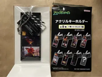 주토피아 아크릴 키링 닉