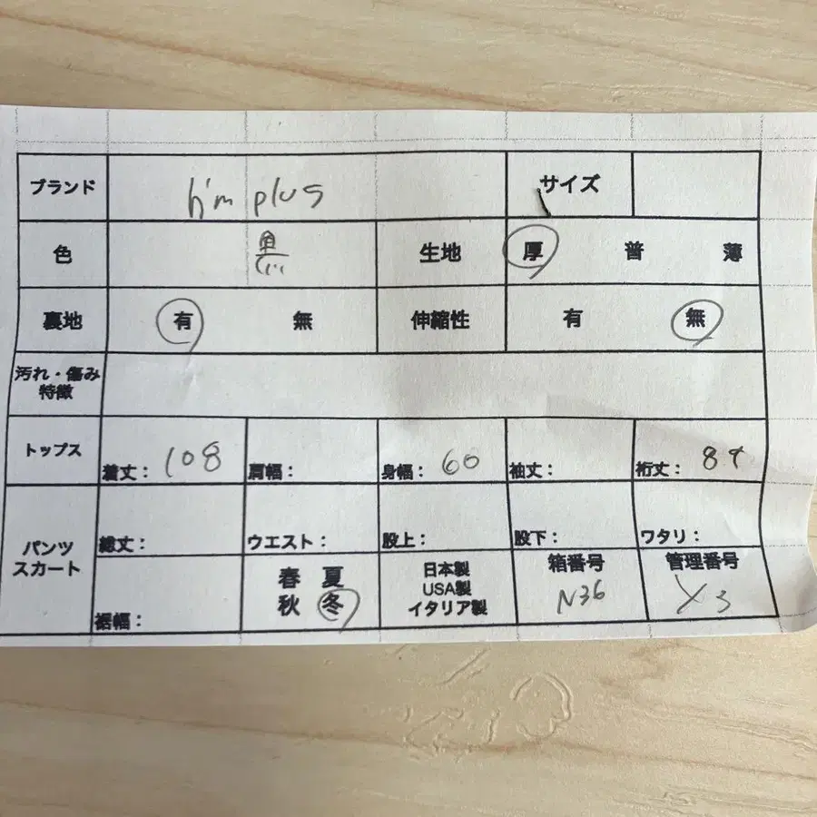 11번째 상품 이미지
