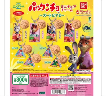 주토피아2 팩앤초 가챠 컴플리트 세트 닉 주디