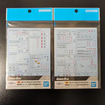 건담 데칼 SEED FREEDOM 세트