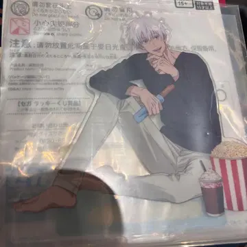 주술회전 고죠 사토루 세가 럭키 쿠지 아크릴 스탠드