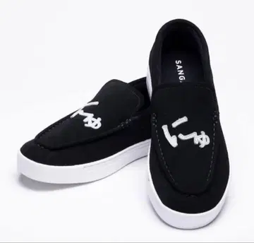 SANGACIO 블랙 로퍼 & 백팩 덤 포함