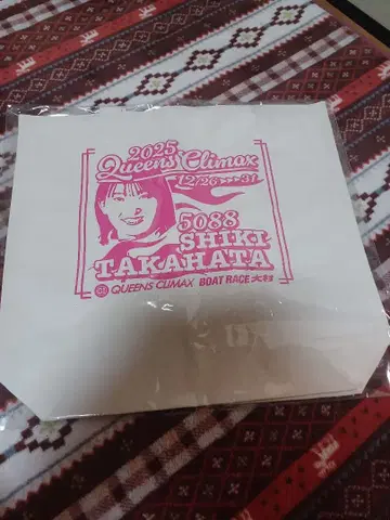 보트 레이스 오무라 경정 퀸즈 클라이맥스 타카토코 시키 토트백