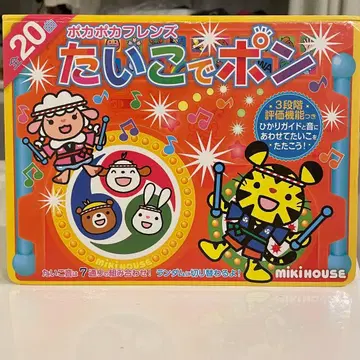 MIKIHOUSE 미키하우스 태고로 퐁