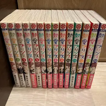 열애 프린스 : 오빠는 네가 좋아 1~14권 세트