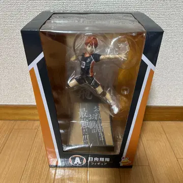 하이큐 Happy 복권