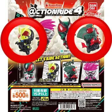 액션 라이드 4 가면라이더 가챠 피규어