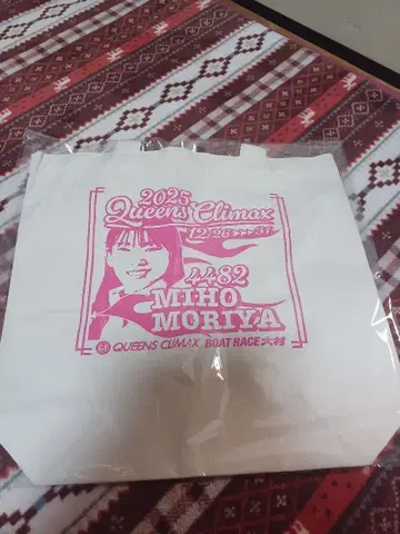 보트 레이스 오무라 경정 퀸즈 클라이맥스 모리야 미호 토트백