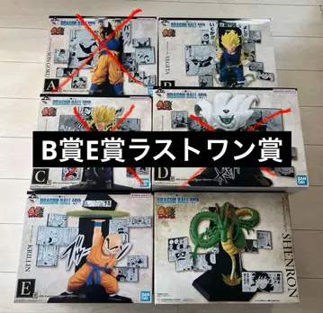 제일복권 드래곤볼 B상 E상 라스트 원 피규어