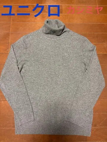 유니클로 그레이 터틀넥 캐시미어 니트