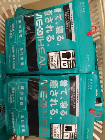 MEDIHEAL 리커버리 룸웨어 M 블랙 상하의 세트