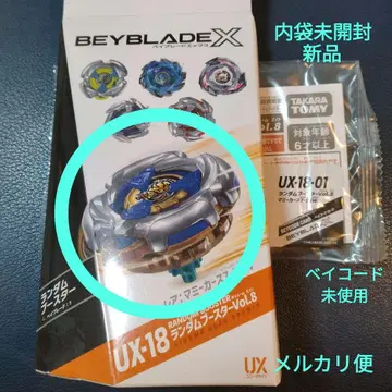 베이블레이드 X 마미카스 7-55 W 레어 1 랜덤 부스터 8UX18