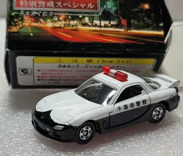 [ 전국 무료배송 ] 미사용! RX7 순찰차 치바현 경찰 [ 토미카 ]