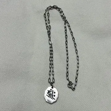 쿠로야나기 요시오 KIREEK 실버 목걸이