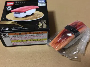 스시 토미카 제1편 붕장어 붕장어 붕장어