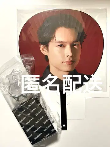 MILESixTONES 응원봉 마츠무라 호쿠토 부채