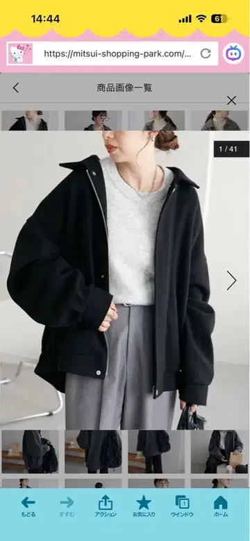 시착만 한 상품 디스코트 중공사 스탠드 지퍼 블루종