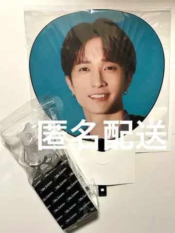 MILESixTONES 응원봉 다나카 나무 부채