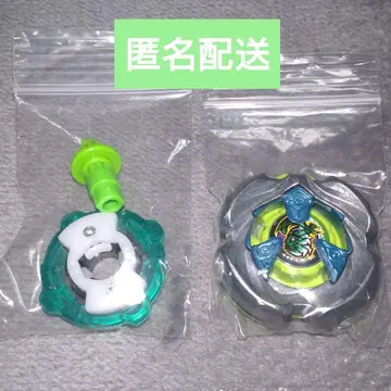 베이블레이드X 마미카스 4-60C