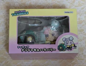 포켓몬 트레이너즈 시리즈 난자모와 하라바리 피규어 세트 미개봉