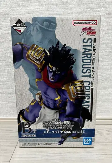 제일복권 죠죠의 기묘한 모험 스타 플래티넘 B상