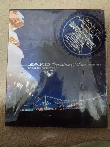 ZARD Cruising & Live 2장 세트 CD
