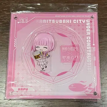 모리사키 카호 성지 순례 아크릴 코스터