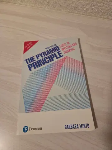 THE PYRAMID PRINCIPLE 제3판