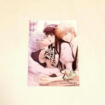 CLOCK ZERO 스텔라워스 소책자