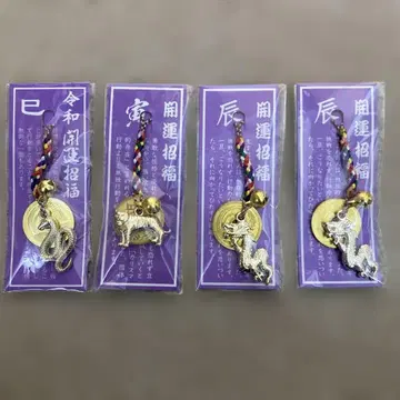 운수를 부르는 뱀과 고양이 스트랩