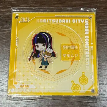 아침 주파류 성지 순례 아크릴 코스터