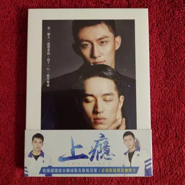 당일 발송 미개봉 새상품 하이로인 상인 DVD