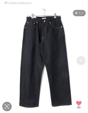 시오타 URBAN RESEARCH 와이드 데님 BOB