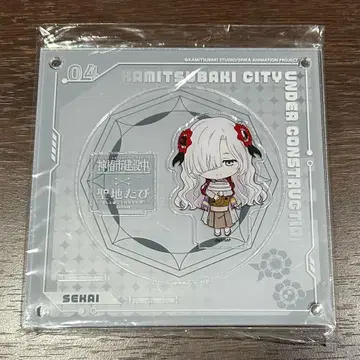 야카세카이 성지 순례 아크릴 코스터