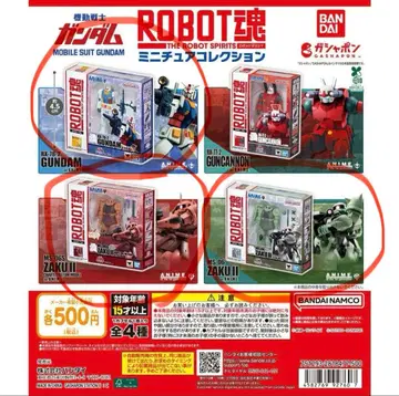 총 3종류 ROBOT혼 건담 RX-78-2 & 자쿠 II