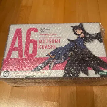 앨리스 기어 아이기스 코아시 무츠미 메가미 디바이스