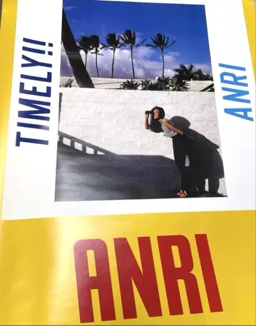 안리 신주쿠 타워 레코드 한정판 TIMELY!! ANRI 포스터 B2