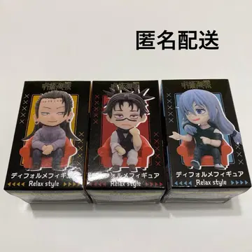 주술회전 데포르메 피규어 Relax style 3종 세트