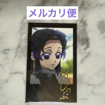 귀멸의 칼날 다이닝 기둥 연습 시노부 폴라로이드 폴라로이드풍 브로마이드