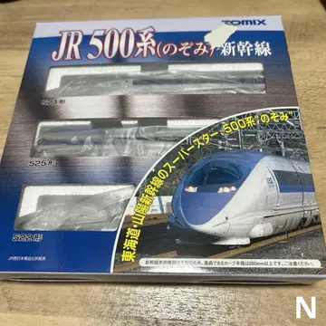 TOMIX JR 500계 노조미 신칸센 기본 세트