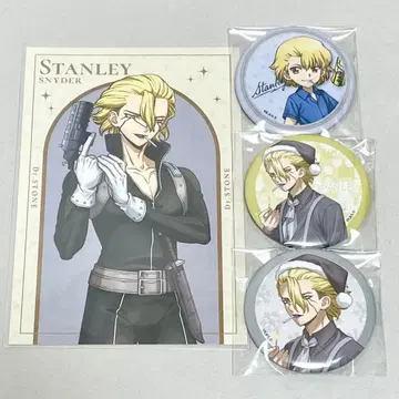 Dr.STONE 스탠리 닥터스톤 묶음 판매