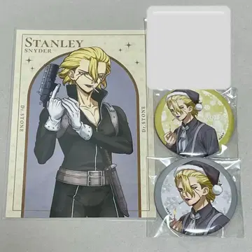 Dr.STONE 스탠리 닥터스톤 묶음 판매