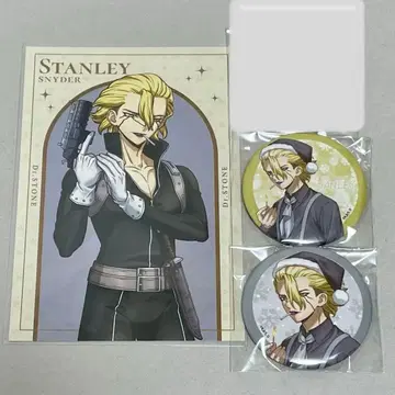 Dr.STONE 스탠리 닥터스톤 묶음 판매