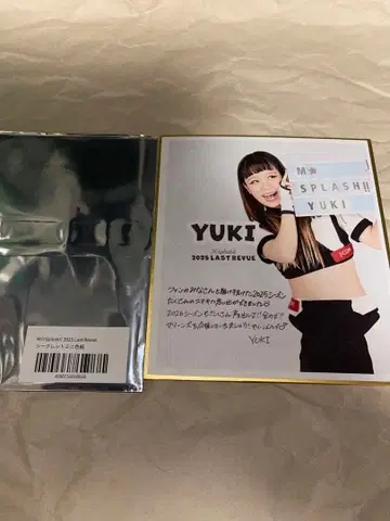 M Splash!! 2025 Last Revue 시크릿 미니 색지