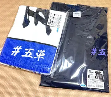 [ 미개봉품 ] 닌뮤 5학년 단독 라이브 5단 T셔츠 타월 배송비 포함